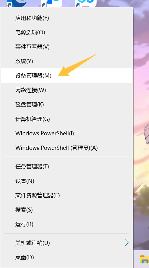 QQ20260902-163650.png
