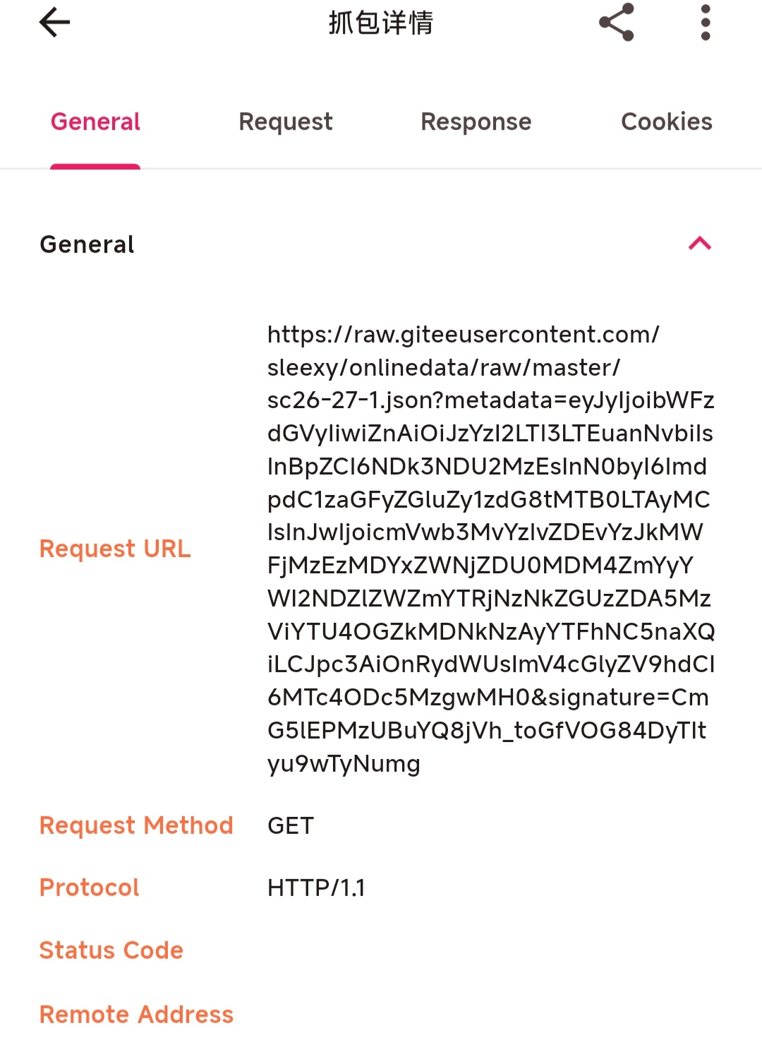share_1789479238974.png