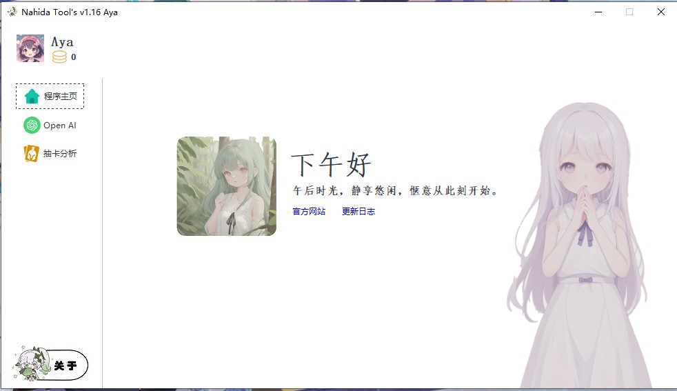 屏幕截图 2024-02-24 204339.jpg
